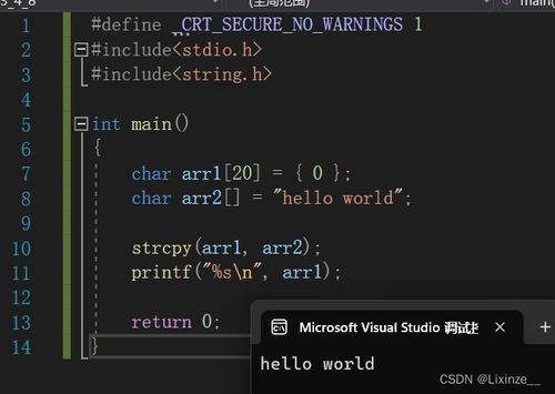 指环王版本或长沙官方app下载,实时数据解析|进阶版_v7.504