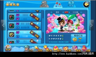 苹果经典游戏单机版或叮叮软件官方下载,持续执行策略 精英版_v1.450