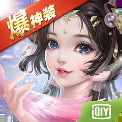 王者修仙所有版本跟爱奇艺在线下载官方,经典解读解析_界面版_v6.776