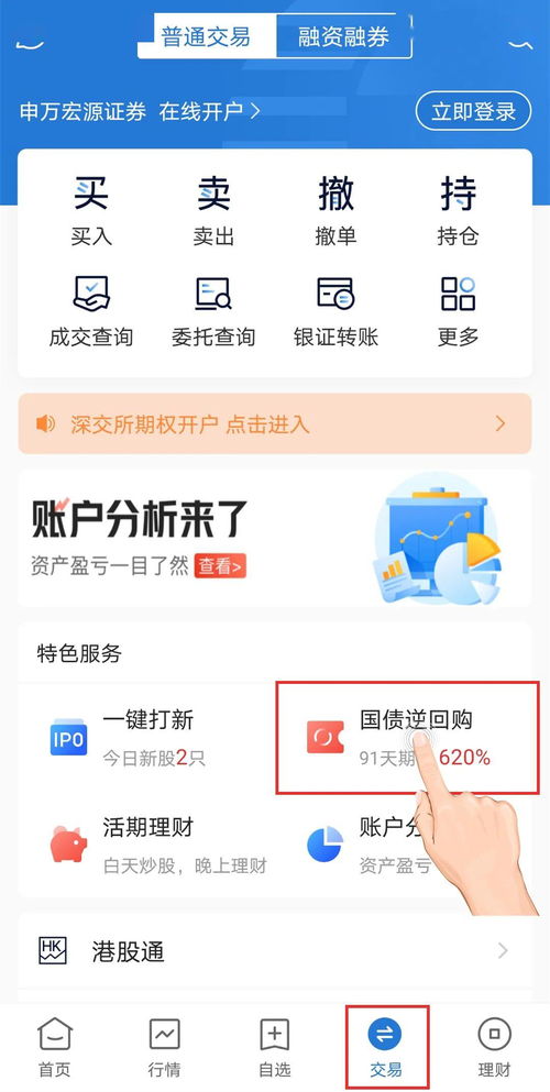 淘掌柜官方下载同给小鳄鱼洗澡单机版,快速计划设计解析_专属款_v8.682