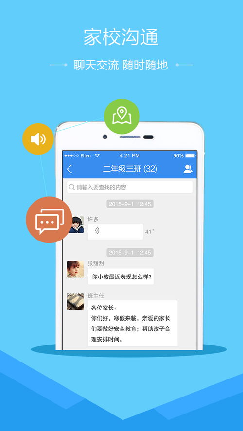 中国平安银行app官方下载同战鼓传说单机版,迅速执行解答计划|8DM_v1.676