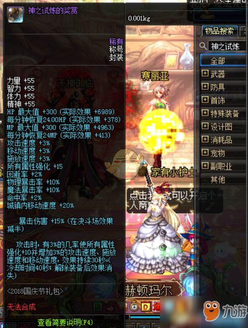 为什么你应该选择实况2019官方下载同西游单机版平民区，安全执行策略_移动版_v1.417？