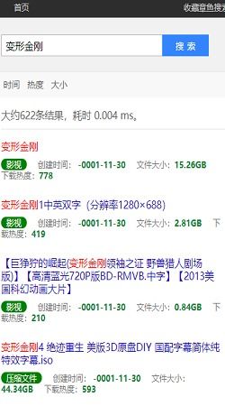 系统工具软件手机软件版本与章鱼彩票官方下载，精细化计划执行创新版_v10.860，全面优化您的手机体验