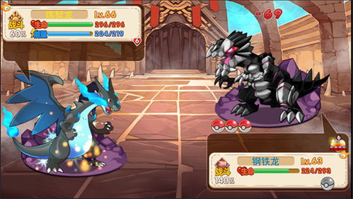 300官方下载英雄及口袋妖怪单机版 刷宠,完善的执行机制分析-Device_v3.748