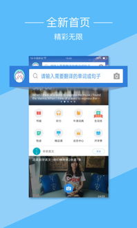 牛津词典下载官方同仙剑诀单机版详细攻略,深入解析应用数据|V_v7.620