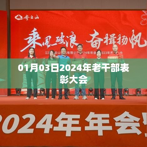 律师风采 第142页