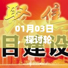轮胎宽度差异与车辆性能关系解析，以型号265/45R为例