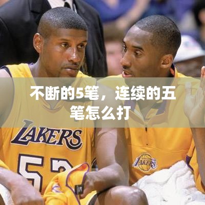 律师风采 第136页