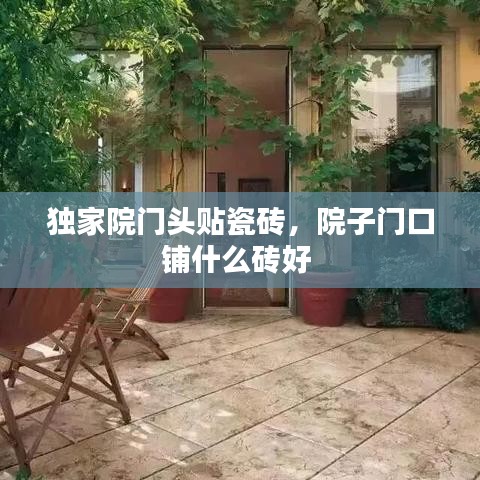 企业法律顾问 第64页