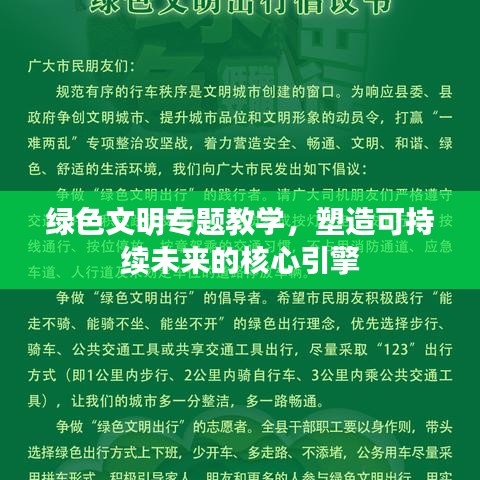 律师风采 第134页
