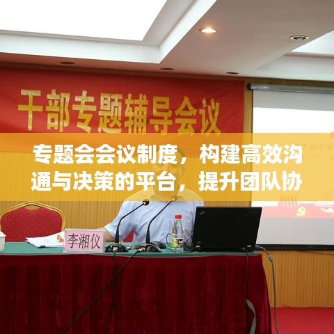 一言九鼎 第2页