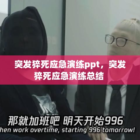 风流儒雅 第2页