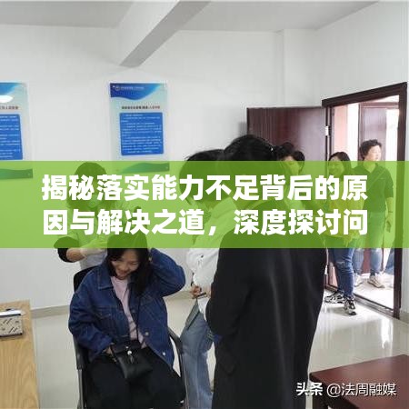 沉灶产蛙 第2页