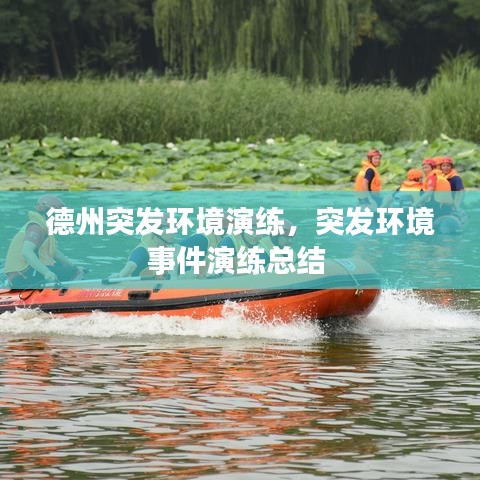 卧薪尝胆 第2页