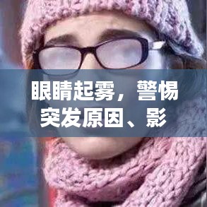 芳兰竟体 第2页