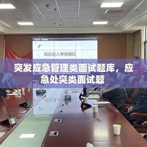 瞋目张胆 第2页