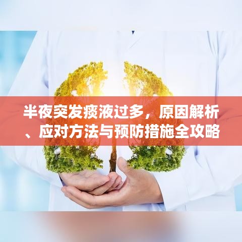 穷鸟入怀 第2页