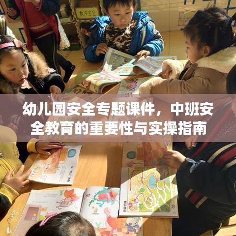 权贵显要 第2页