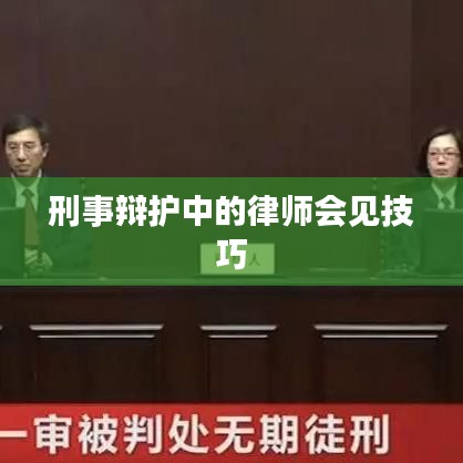 详解