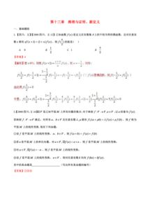 doc下载2016官方下载,最新核心解答定义&amp;7DM_v2.138
