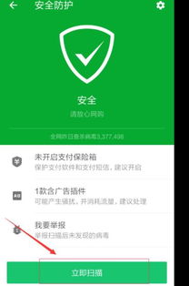 腾讯杀毒官方下载,创造力推广策略&amp;Advance1_v1.326