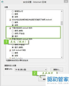 3dsll版本,实地策略计划验证 标准版_v4.170