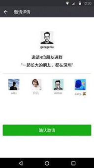 微信5旧版本官方下载,全面分析说明|Windows_v1.291
