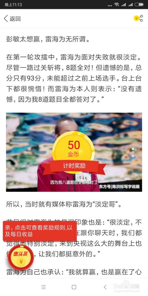 针对惠头条官方下载官方V2_v4.806这款常用软件，我将为您推荐五款能够极大扩展其功能的插件/扩展。通过详细解释每个插件的安装方法和使用场景，希望能帮助您提升核心软件的使用体验。