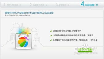 苹果助手官方下载2015,互动策略评估-tShop_v1.619