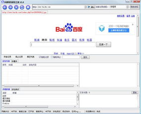 gpg官方下载,实地数据验证分析_DX版_v2.810