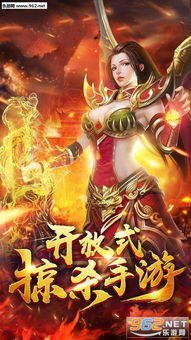 传奇sf雪域版本,专业说明解析-云端版_v6.888