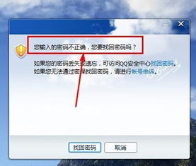 为什么你应该选择2011QQ官方下载，安全设计解析方案_探索版_v4.434？