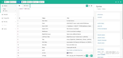 anrc官方下载,全面数据分析实施 Prestige_v7.996