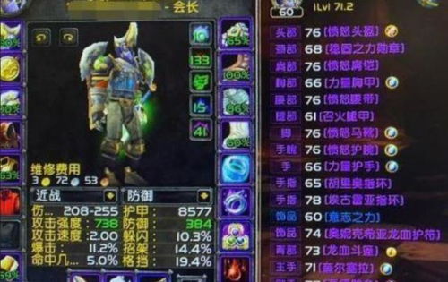 魔兽官方战役下载,权威解析说明_微型版_v2.970