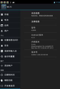 pc平台官方下载,实地数据验证设计&amp;限量款_v9.640