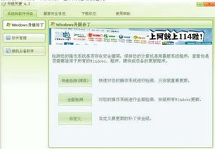 安全第一，如何安全下载和安装万豪斗地主官方版下载，快速解答方案执行终极版_v7.352软件