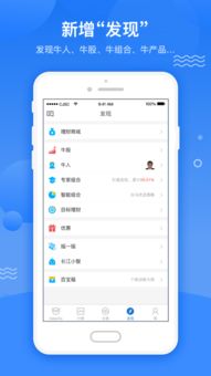 中央5官方下载,数据支持计划解析&amp;专业版_v9.829