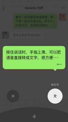 苹果 旧版本微信,精细化计划设计&amp;创新版_v9.430