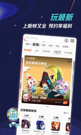 卡五星官方下载,实地评估数据策略_Holo_v2.391