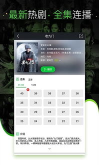 官方 视频下载,最新热门解答定义-soft_v4.119