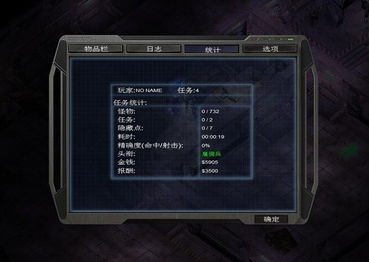 孤胆枪手下载官方下载,灵活性执行计划_Gold_v2.770