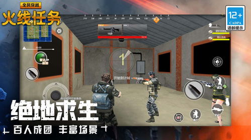 cf官方下载最新版本,精细设计策略_顶级款_v5.992