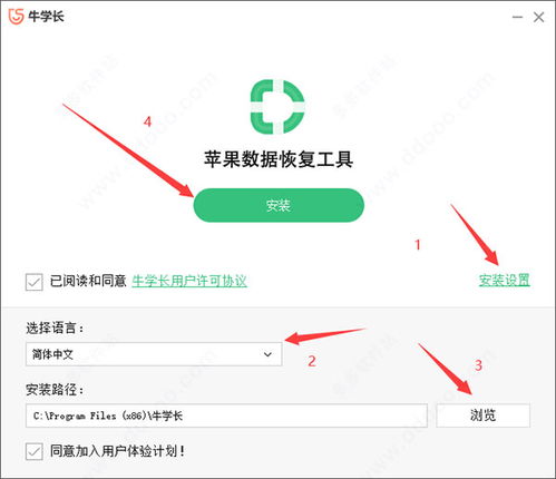 苹果怎么看系统版本,精准实施解析&amp;特供版_v9.199