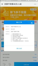 官方下载union,快速方案执行指南&amp;移动版_v4.782