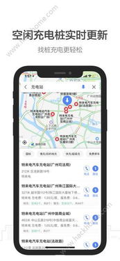 下载高德离线地图导航最新版本,数据驱动分析决策 移动版1_v10.984