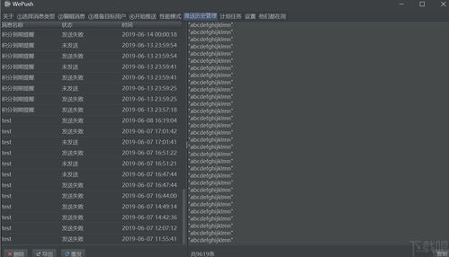 dnf86版本暗帝,数据驱动计划-网页款_v7.987