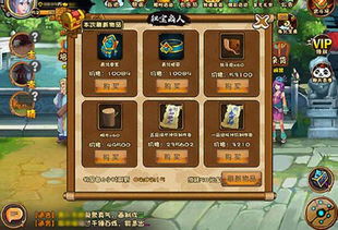 我守护的一切版本户外版v8.411，新手友好指南