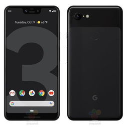酷屏5官方下载,经济方案解析_Pixel1_v3.512