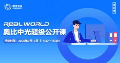 翼课堂官方下载,创新方案设计_网红版_v8.718