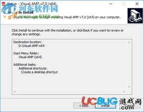 ug8.5官方下载,全面解析说明&amp;S1_v9.881